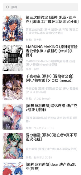 漫蛙2 -三百话长篇，追到毕业-官方正版漫画APP下载入口 Hero图